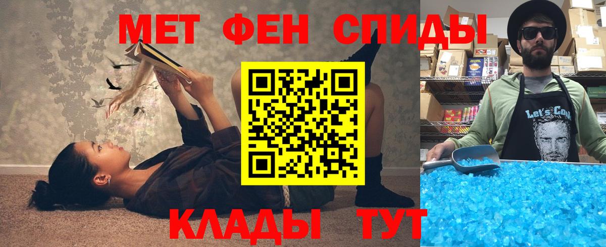 Cocaine  LSD-25  Вход с VPN  A PVP СОЛЬ   Щёлково  ГАШ  Конопля  ЭКСТАЗИ  МЕФ  