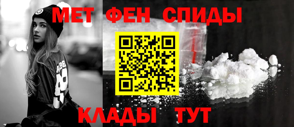 Amphetamine 97% Щёлково