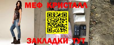 стафф Кулебаки