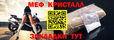 стафф Кулебаки