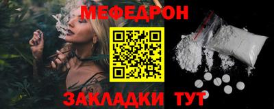 стафф Кулебаки