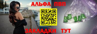 мефедрон VHQ Ливны