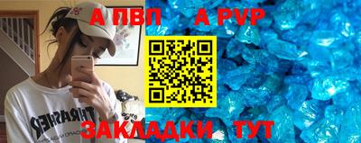 стафф Кулебаки