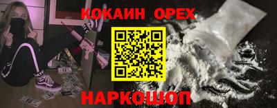 меф VHQ Кунгур