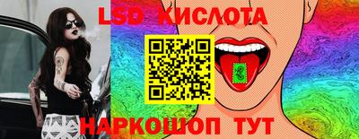 гидропоника Кумертау