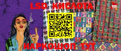 гидропоника Кумертау