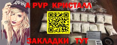 стафф Кулебаки