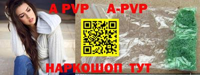 стафф Кулебаки