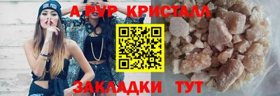 стафф Кулебаки