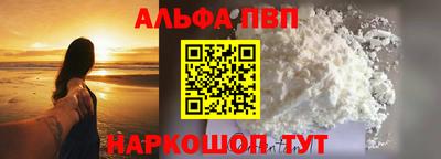 меф VHQ Кунгур