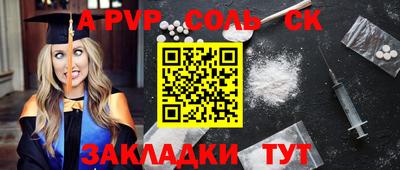 стафф Кулебаки