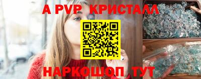 меф VHQ Кунгур