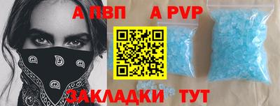 меф VHQ Кунгур