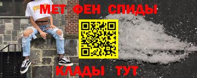 меф VHQ Кунгур