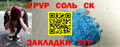 меф VHQ Кунгур
