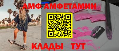 меф VHQ Кунгур