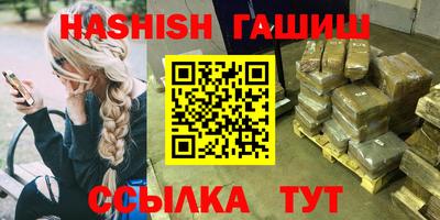 меф VHQ Кунгур