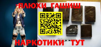 альфа пвп VHQ Ликино-Дулёво