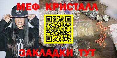 стафф Кулебаки