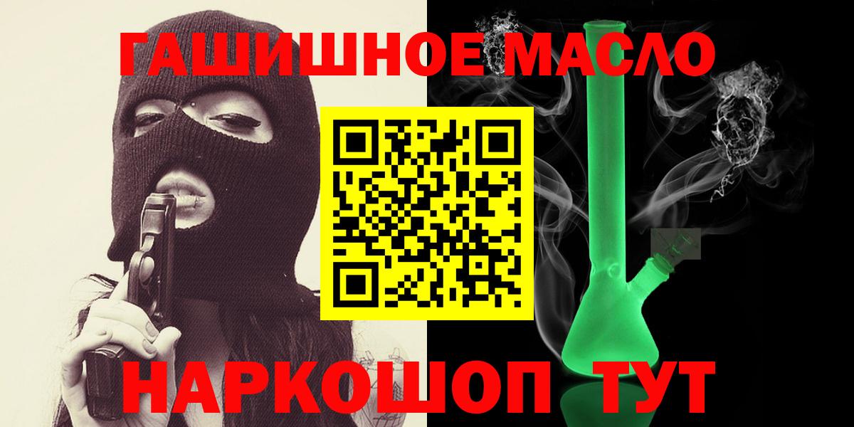 Дистиллят ТГК Wax  Вход с VPN  хочу   Щёлково  ТГК гашишное масло 