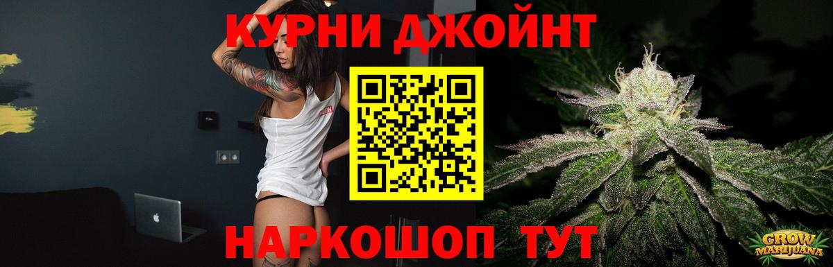 Канабис MAZAR  Шишки марихуана Ganja  Канабис конопля  Вход с VPN  Щёлково  Марихуана SATIVA & INDICA 